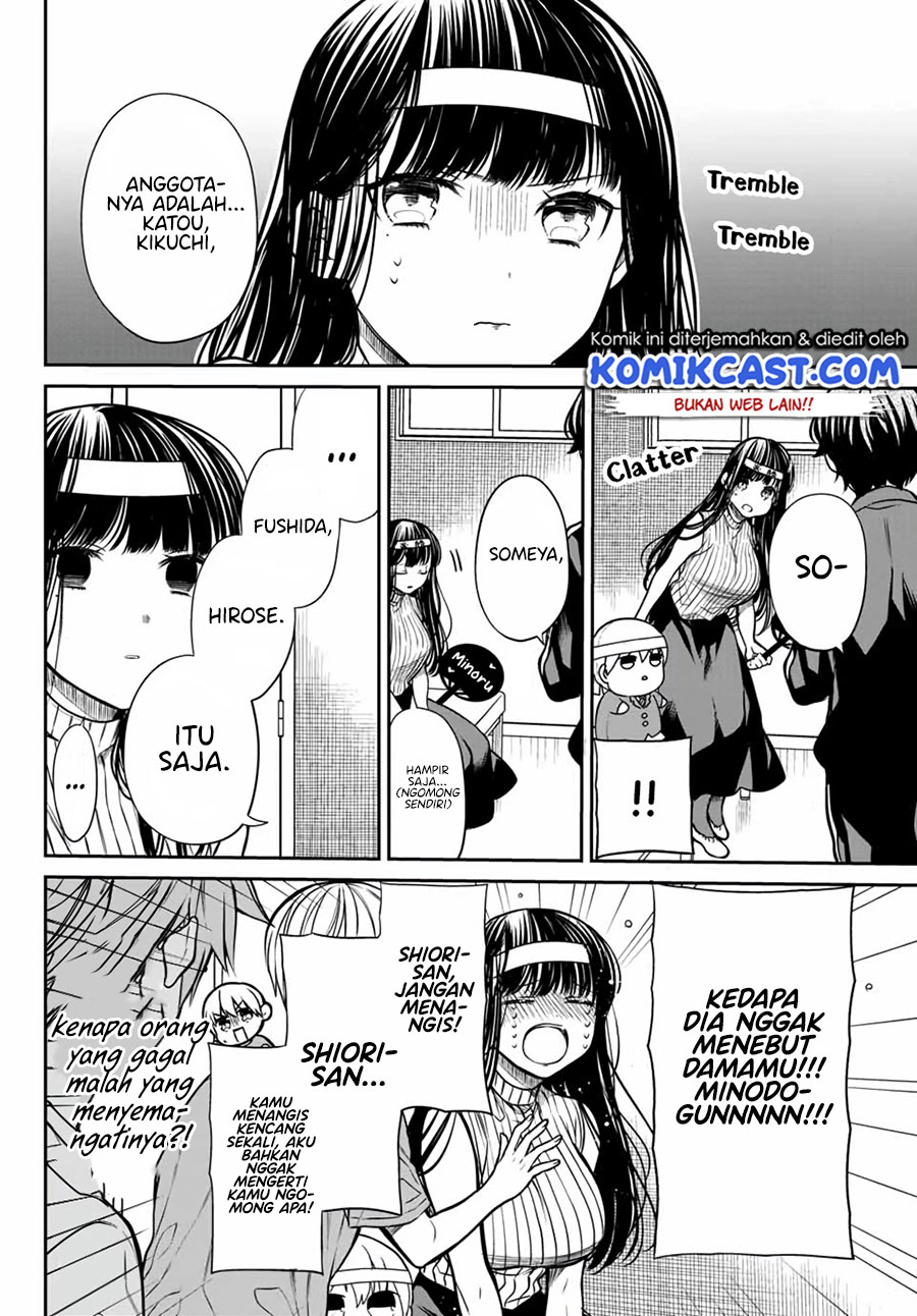 Danshi Koukousei wo Yashinaitai Onee-san no Hanashi